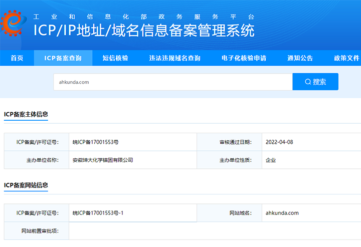 �����^�����P(gu��n)�Y�|(zh��)�C��